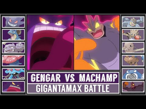 GMAX GENGAR vs GMAX MACHAMP | Pokémon Journeys Gigantamax Pokémon Battle