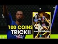 Trick To Get Ousmane Dembele Epic Ballon D Or In EFootball 2026 Mobile