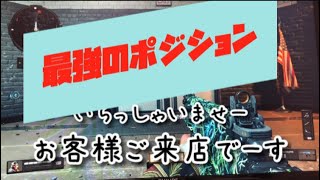 【COD bo4】これで君も今日から最強だ！！