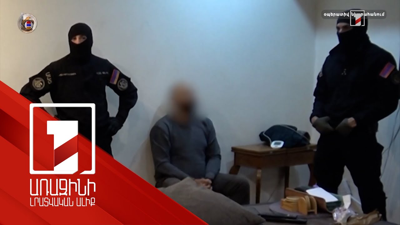 «60-ոց մինա կարա վերևից շպրտի մեքենայի վրա». ԱԱԾ-ն ահաբեկչություն նախապատրաստողների է հայտնաբերել