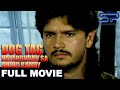 DOG TAG KATARUNGAN SA AKING KAMAY Full Movie Action W Jestoni Alarcon
