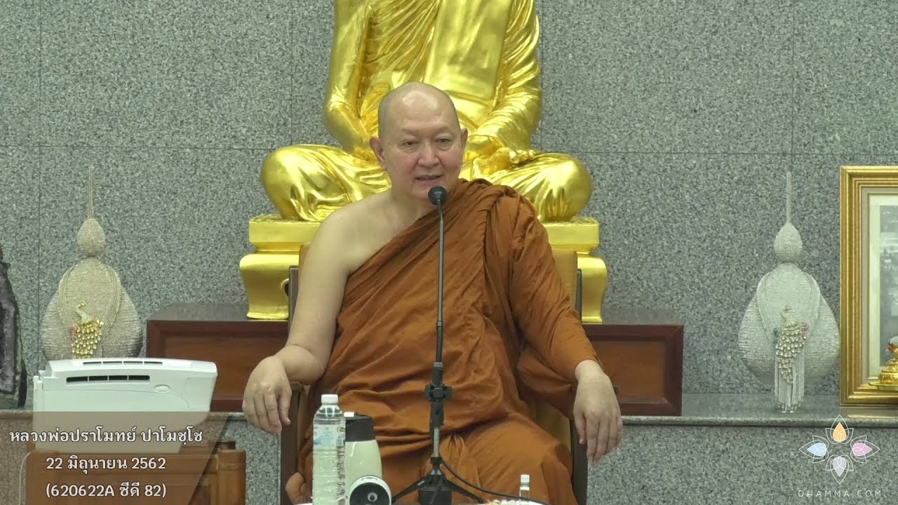 รูปภาพ ดาวโหลด Google Youtube SEO