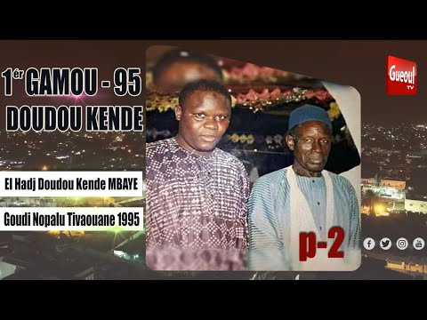 1er Gamou Doudou Kende MBAYE : TIVAOUANE 1995 p-2