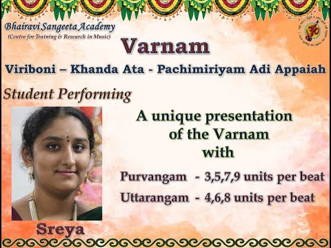 Bhairavi Raga Vaibhavam - Part - 3 - Viriboni (Varnam) - Khanda Ata - Pachimiriyam Adi Appaiah