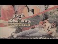 சட்டம் ஒரு விளையாட்டு 1987