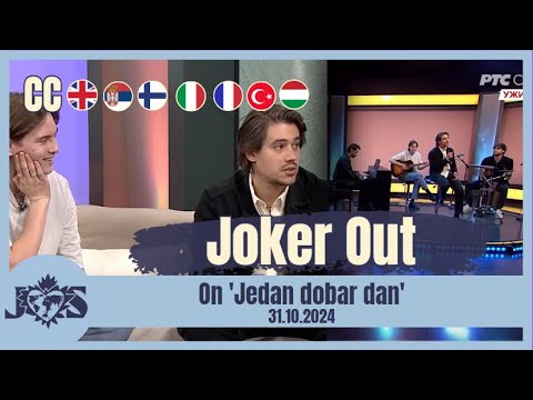 [ENG SUB] Joker Out on 'Jedan dobar dan', RTS (31.10.2024)
