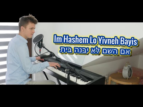 ♪ Im Hashem Lo Yivneh Bayis | אם השם לא יבנה בית ♪
