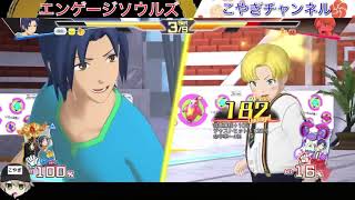 【エンソル】サービス終了まで残り1ヶ月もないエンゲージソウルズを今更始めてみたら面白すぎてハマってしまいました！
