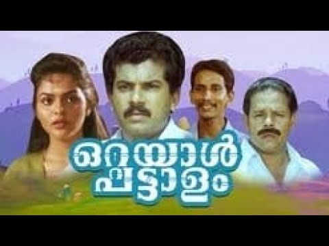 paatinod pranayam#mayaamanjalil.