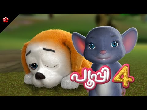 Pupi's World of Wonders 🔮 Season 4 🐶 New Pupi Cartoon Full Movie