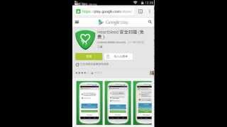 chrome for android remote code execution