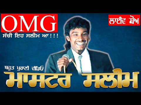 Thumbnail for MASTER SALEEM II FULL AKHARA II LIVE II EXCLUSIVE VIDEO II JassiTV by Master Saleem