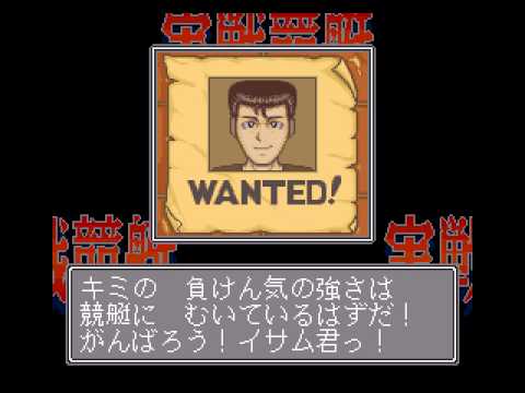 Steel Talons Super Nintendo