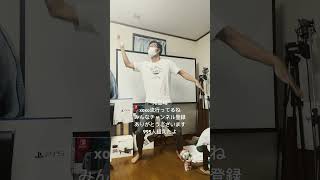 xoxo流行ってるね！525 #xoxo #ダンス #レペゼン地球 #れぺぜんふぉっくす