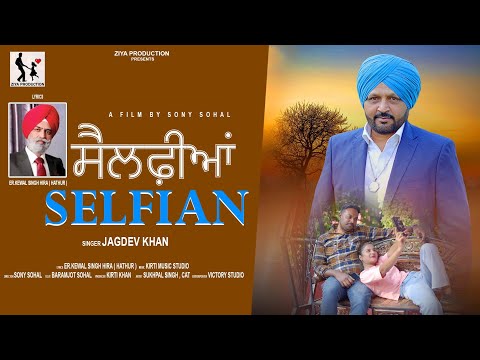 Selfian || Jagdev Khan || New Punjabi song 2025