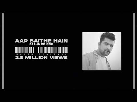 Aap Baithe Hain Balin Par Meri | Manan Bhardwaj |{ Nusrat fateh ali khan sahab } | cover | (2018)