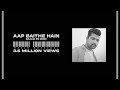 Aap Baithe Hain Balin Par Meri | Manan Bhardwaj |{ Nusrat fateh ali khan sahab } | cover | (2018)
