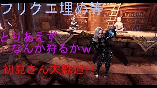 【MHW:IB】 とりあえずなんか狩るか～ｗ