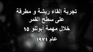 فيديو يوتيوب