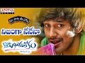Nijanga Nenena Full Song With Telugu Lyrics మా పాట మీ నోట Kothabangarulokam Song