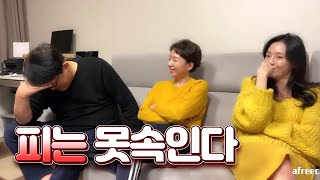 학원 짤려봤어요?