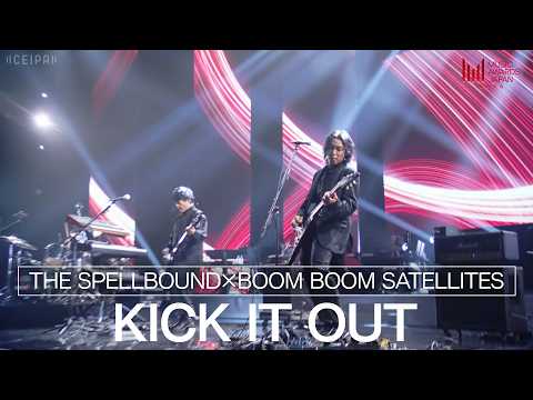THE SPELLBOUND × BOOM BOOM SATELLITES - KICK IT OUT | MUSIC AWARDS JAPAN 2026