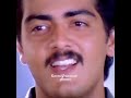 Ajith Simran Aval Varuvala