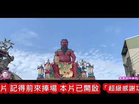 A estátua do Grande Imperador de Shennong mais alta do mundo_Diminuindo o tempo e o espaço | Palácio Wugrain [primeiro no mundo]