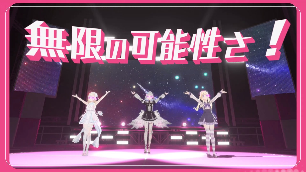 『理由あってアイドル!!』Study Equal Magic!  - S.E.M covered by 夢川かなう×月紫アリア×稀羽すう #つくぴちすう