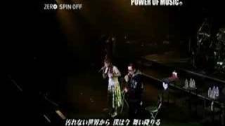 kiseki - ayaka X wakadanna (power of music)