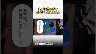ここ最近で1番好きな「夫のエピソード」を聞いてください