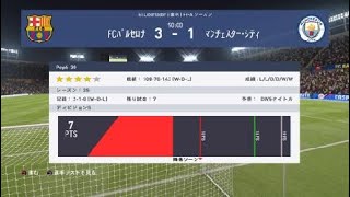 FIFA 19_20190317010622