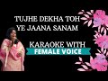 Tujhe Dekha Toh Ye Jaana Sanam Karaoke With Female Voice
