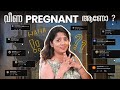 വീണക്ക് വിശേഷമായോ കമന്റുകളോട് എനിക്�