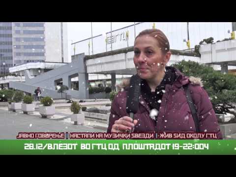 6. Катерина Илиевска Силјановска - Го сакам ГТЦ