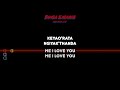 Bimba Karaoke: Sha Sha - Tender Love ft Kabza De Small and Dj Maphorisa
