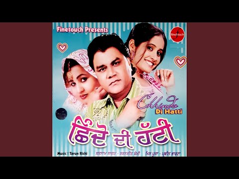 Chhindo Di Hatti