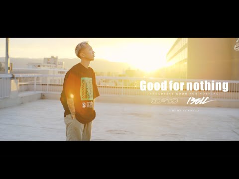 DJ ROO - "Good for nothing feat. 13ELL" Official Music Video
