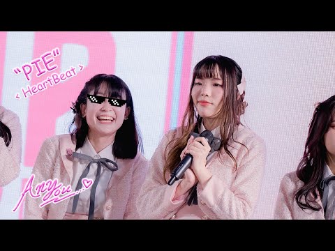 [4K][Fancam] HatoBito PIE - HeartBeat @Thai-Japan Iconic Music Fest 2023, ICON Siam, Bangkok, 230924