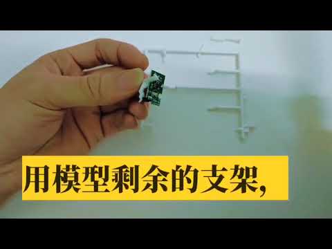 magnetic led