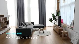 더함 코스모  C551UHD IPS HDR 2020 (스탠드)_동영상_이미지