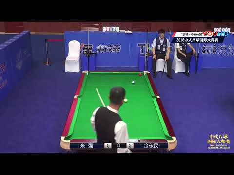 Mi Qiang VS Jin Dongmin - World Chinese 8 Ball Masters Tour 2018-2019 Stop 2 Siping