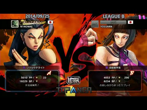 TL4B Round1 Battle12 - Ninomae (Rose) vs Yossan (Juri) - USF4