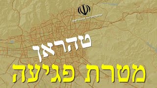 המלחמה בישראל | היום ה-393 (לאומנות - ישראל, המזרח התיכון והעולם) - התמונה מוצגת ישירות מתוך אתר האינטרנט יוטיוב. זכויות היוצרים בתמונה שייכות ליוצרה. קישור קרדיט למקור התוכן נמצא בתוך דף הסרטון