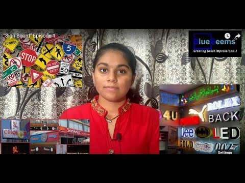 Important of a Sign board in your business. "Sign Board" Episode 1
