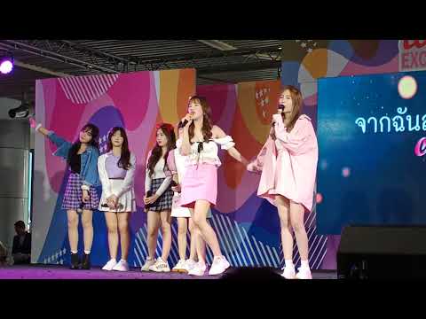 CM Cafe @ Idol Exchange 1 ส.ค.2020 - (จากฉันส่งถึงเธอ)