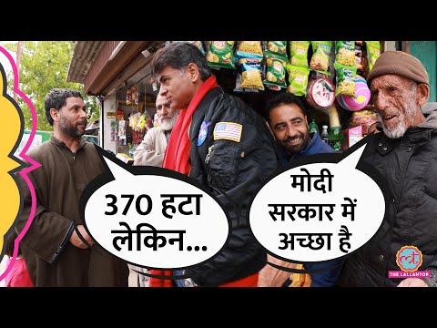 Saurabh Dwivedi 'आतंकवाद के गढ़' पहुंचे, Modi और Rahul Gandhi समर्थकों ने क्या बताया? Jammu-Kashmir