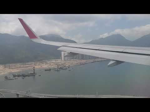8/5/2021 HK Express UO6882 A320neo Flycation Hong Kong→Hong Kong (landing)