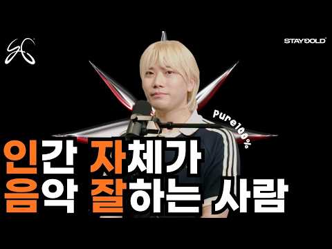 베이스 뮤직 씬의 리더 l Pure100%