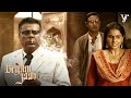 Bold Vidya Balan Kissing Scene With Master Ji विद्या बालन ने ऑफ़िस
